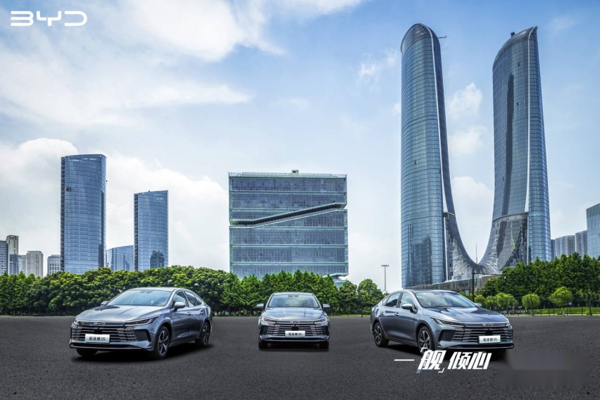 一舰倾心 驭见真我——比亚迪驱逐舰05攻入紧凑级轿车市场