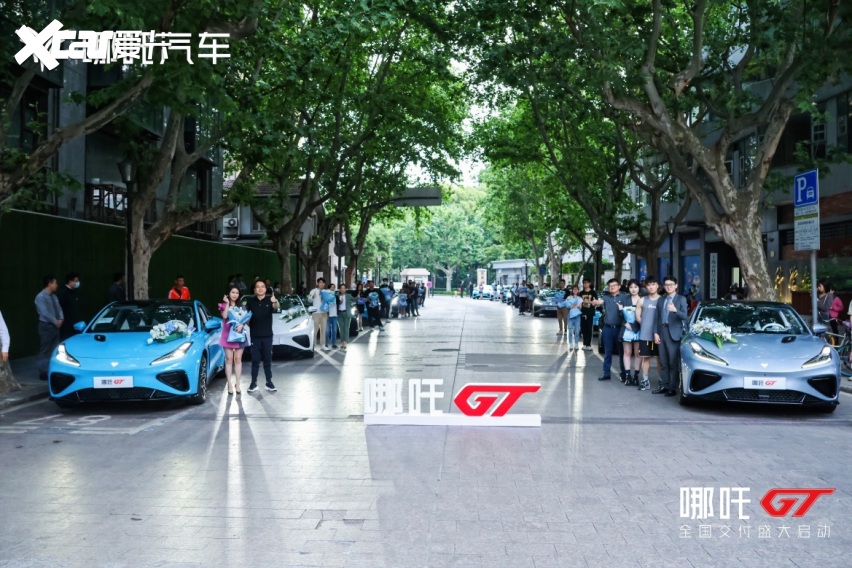 上市即交付，哪吒GT首批车主诞生