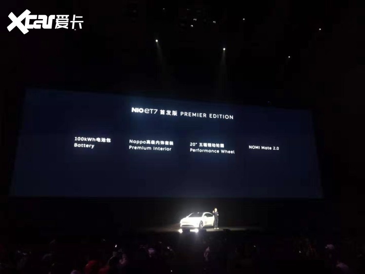 44.8万起售 蔚来旗舰级纯电轿车ET7开启预售