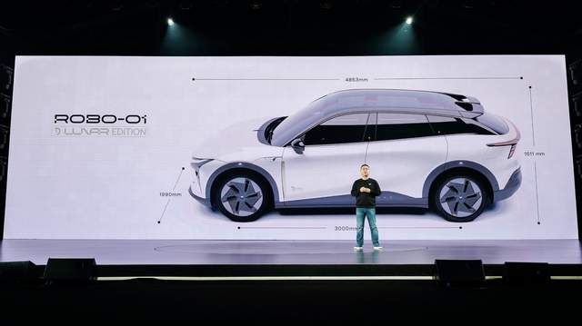 集度ROBO-01探月限定版正式发布 劲爆售价39.98万元