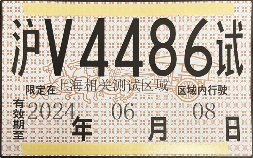 新一个遥遥领先？宝马L3自动驾驶车辆获国内测试牌照