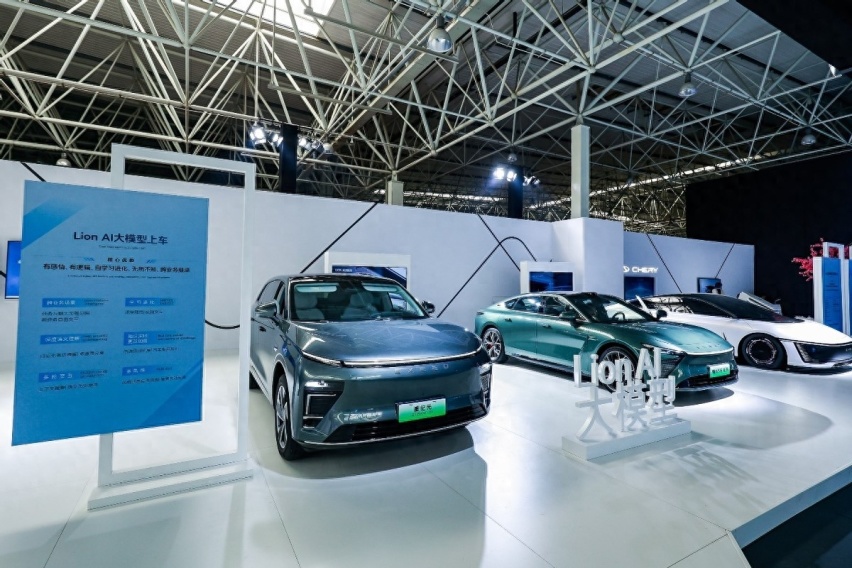 聚焦新能源、智能化发展 2023奇瑞科技DAY盛大举行
