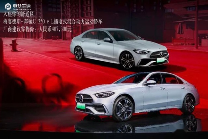 2022成都车展：奔驰C 350 eL上市 售40.73万元