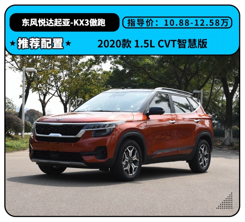 10.88万起 这些车看似不起眼居然卖的这么好？