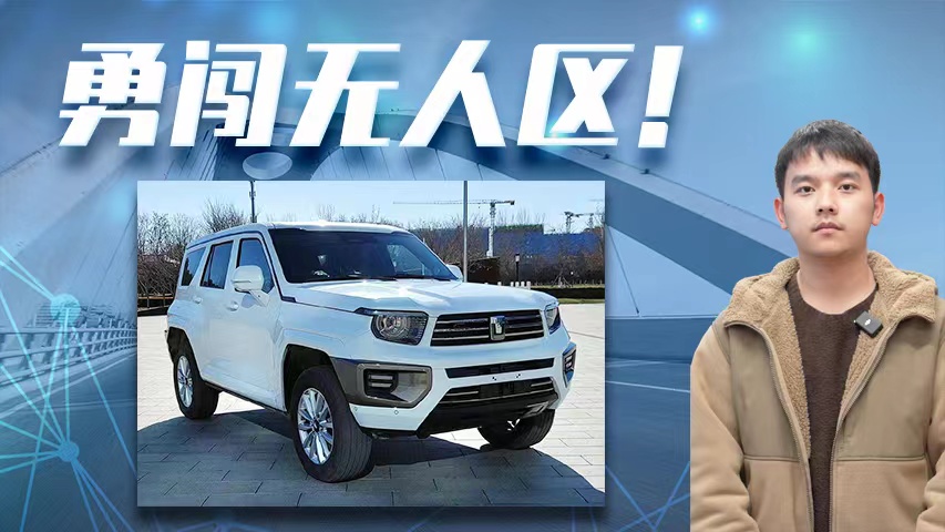 ̹��700��܇�ع⣡���п�����PHEV�棡