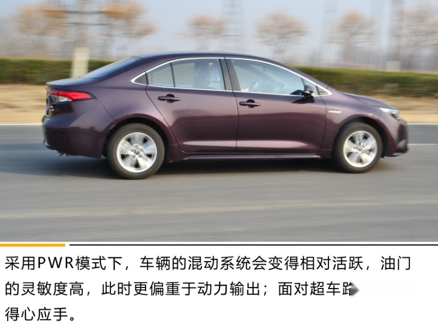 操控舒适再升级！2019款雷凌双擎有什么不一样？