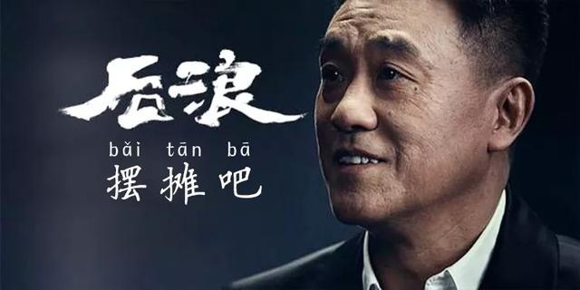 五菱不愧是百姓的衣食父母，推出移动商铺，车内容积超5000L