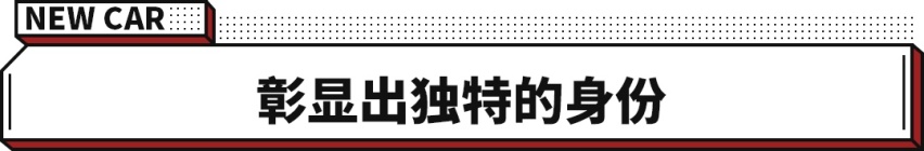 凡尔赛 C5 X新增全新车漆/内饰配色！15万级最值？