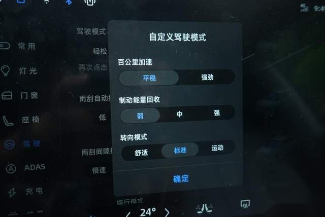 3天干了1300公里，纯电车跑长途自驾游能不能行？