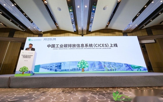 2021年汽车工业节能与绿色发展评价中心成果分享会成功召开