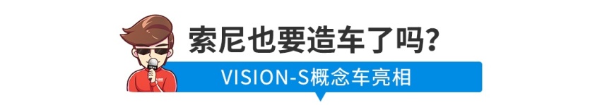 搭11块屏幕，这车要卖200万元，还收到了6万+订单？