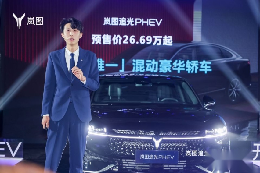25.28万起售 开创混动豪华新时代 岚图追光PHEV天津上市