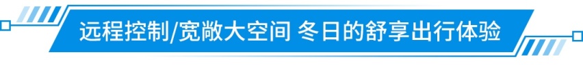 4.99万起步的五门纯电小车“卷王” 冬日通勤大揭秘？