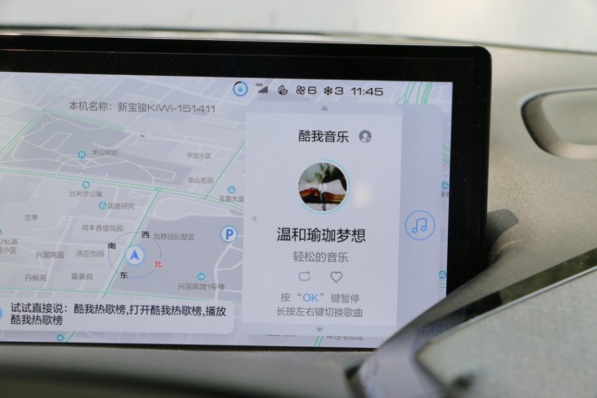 仅几万块的新宝骏KiWi EV！看着很高端却很省钱？