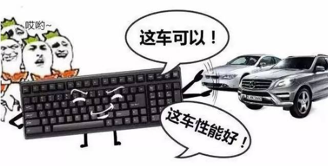 同款发动机的车，开起来感受就一定相同吗？