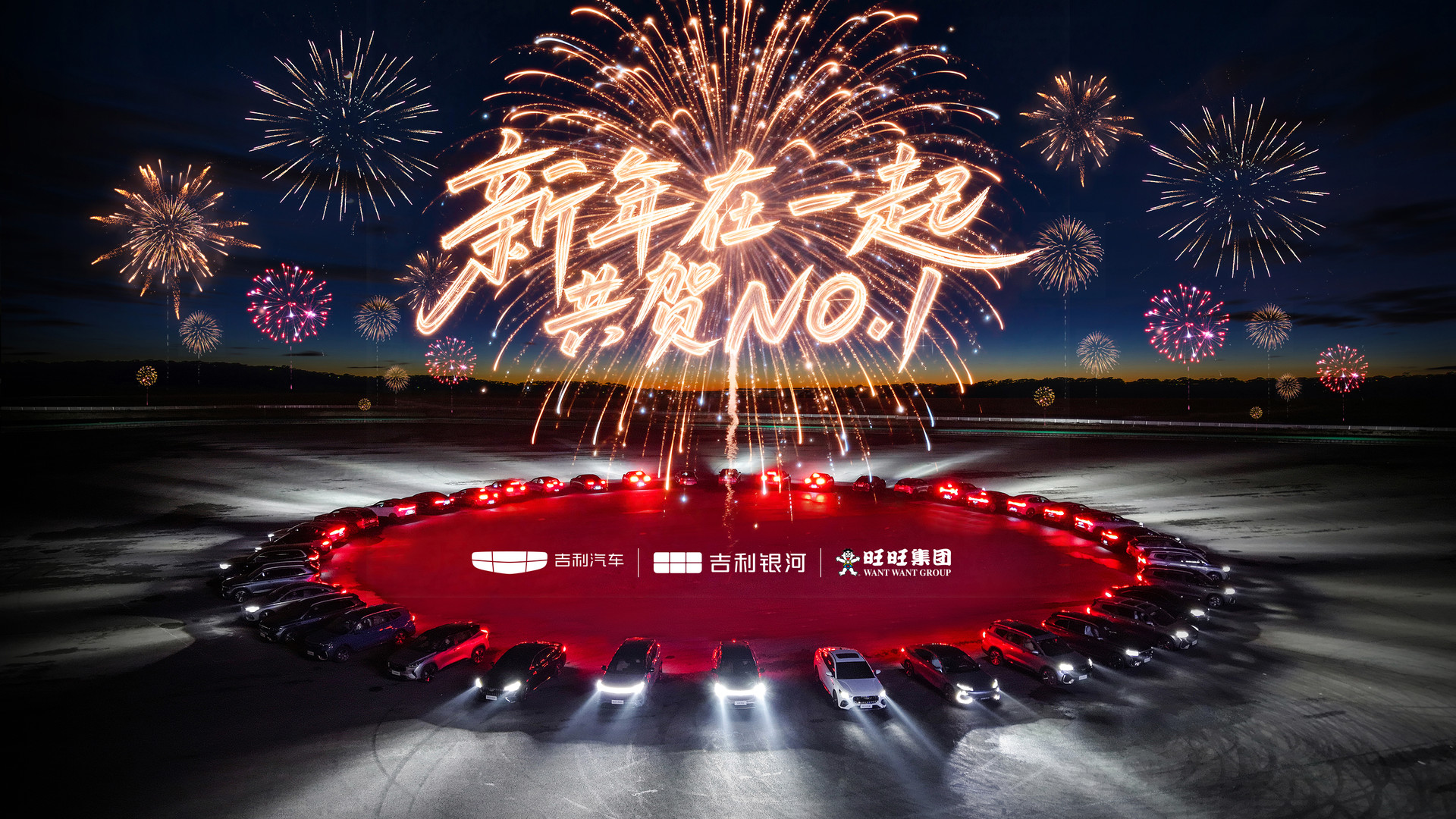 �ر���ǿ���꣺�������� x ���������貣�������һ�𣬹���NO.1��