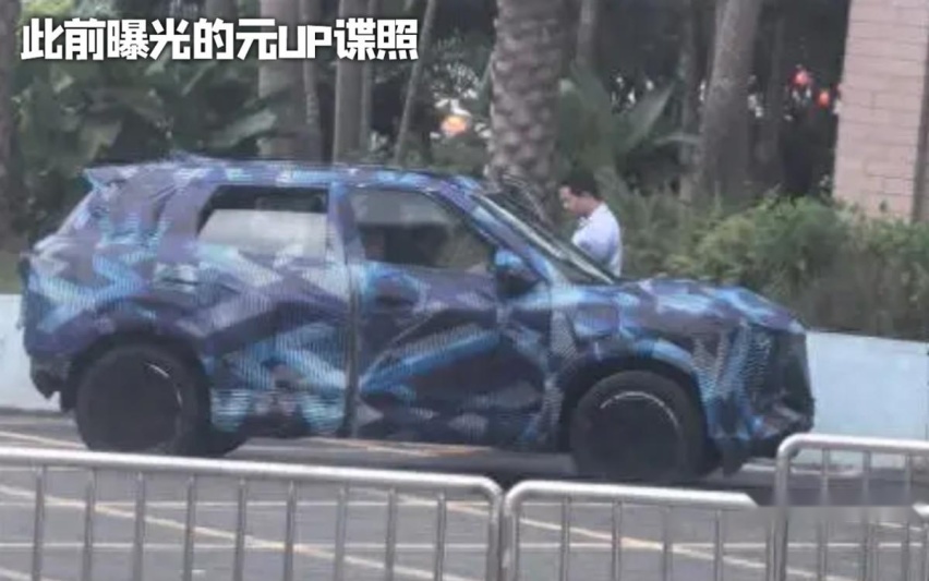 比亚迪王朝系列新车实拍曝光，比现款设计好看，明年内上市