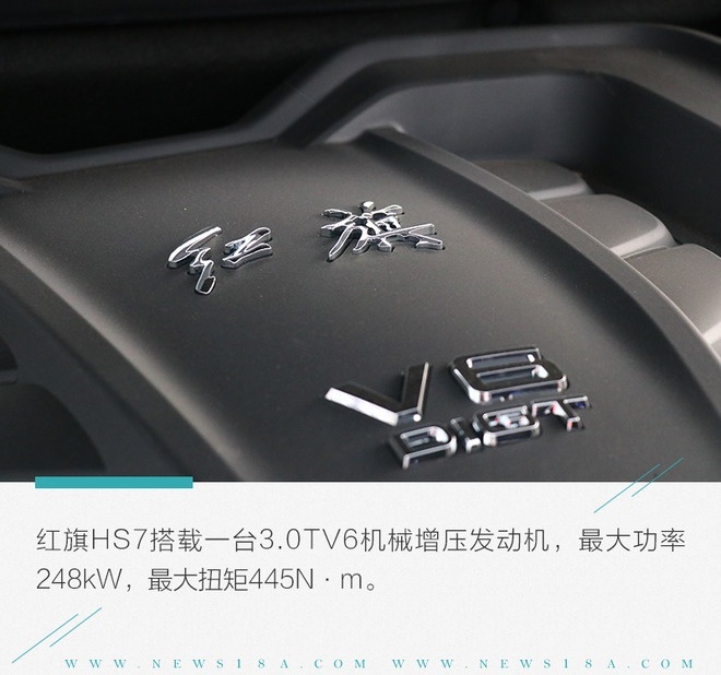 开创属于中国人的高端豪华SUV 试驾红旗HS750TD