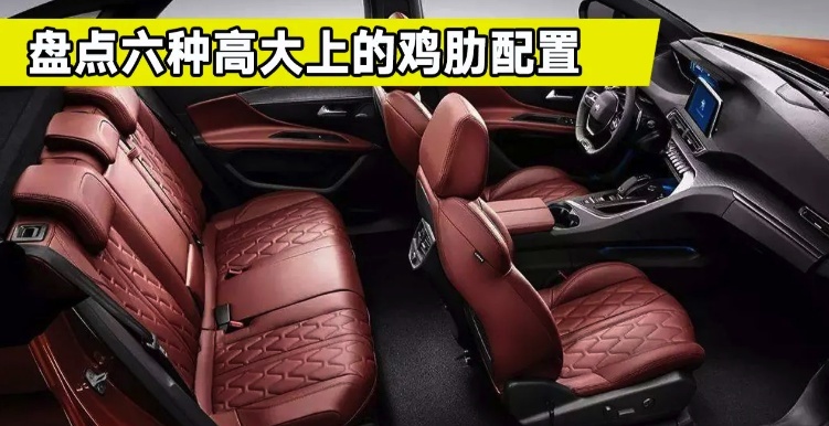 中国品牌中级电动汽车，为何都卖30万元以上？