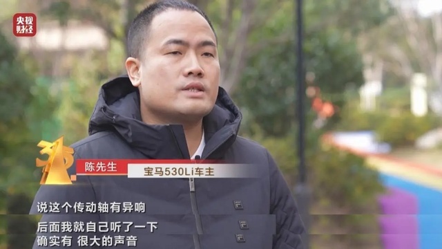 关注315：车主维权却遭车企霸权，为何消费者维权之路如此艰难？