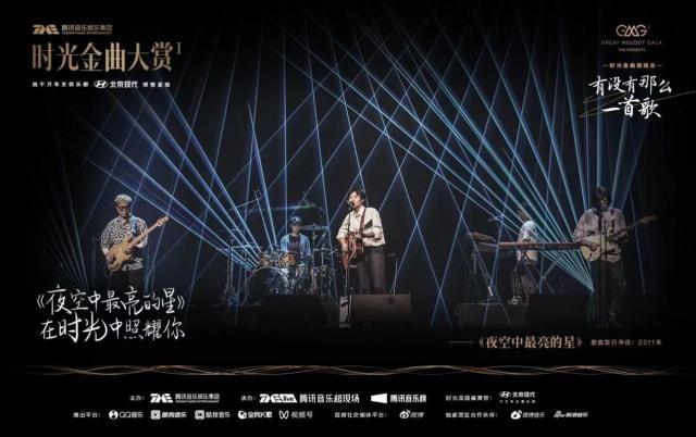 “有没有那么一首歌”时光金曲开唱 北京现代20周年再攀新高峰