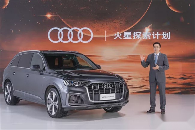 三屏互联加码中大型SUV市场 全新奥迪Q7上市售68.98万