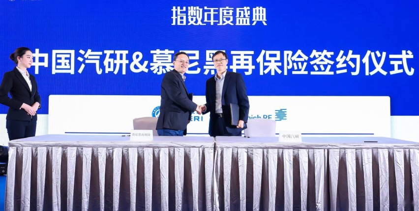 中国汽研指数年度盛典，最新研究报告出炉，7款车型当选年度推荐