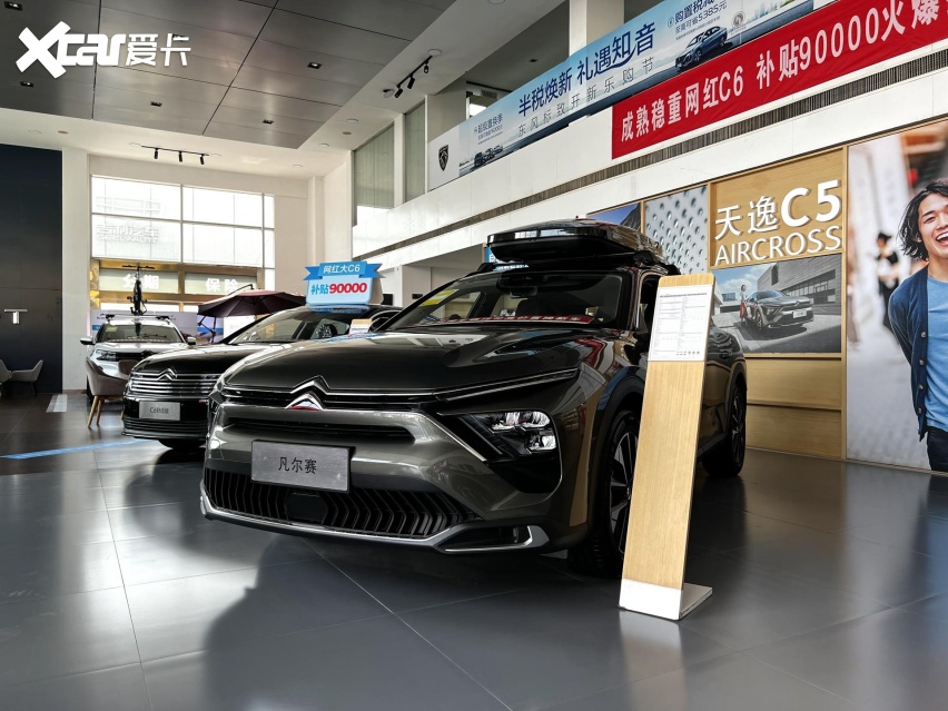 法系车的浪漫真不懂 探店实拍凡尔赛C5 X 空间是槽点