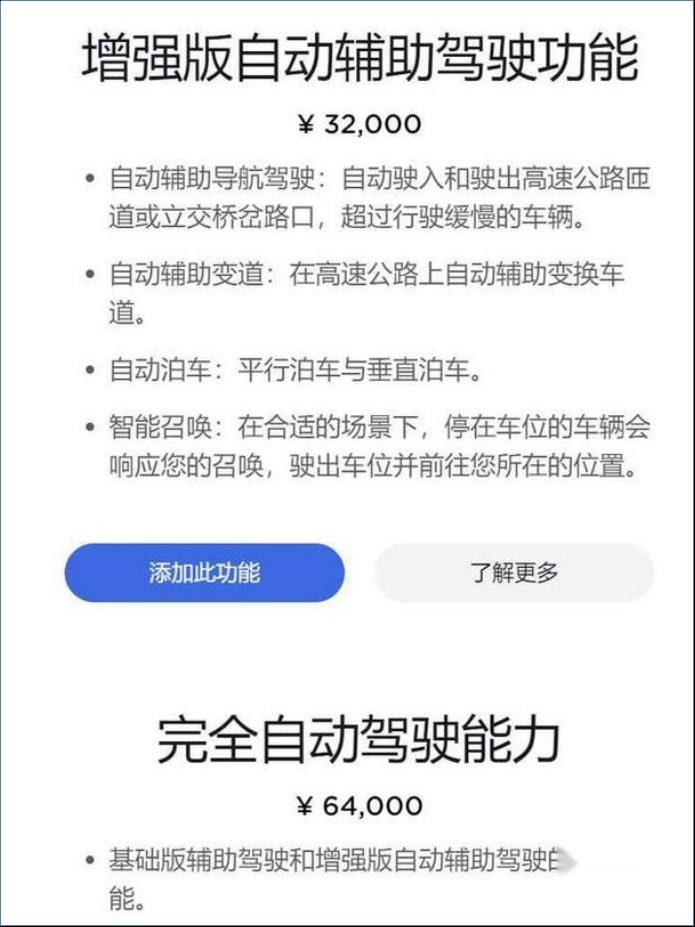 访华之旅结束，马斯克接下来有何动作？这3种猜测，哪个更靠谱？