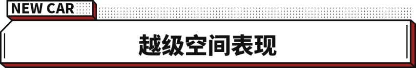 同级空间最优！理想L7上市 售31.98万元起！香吗？