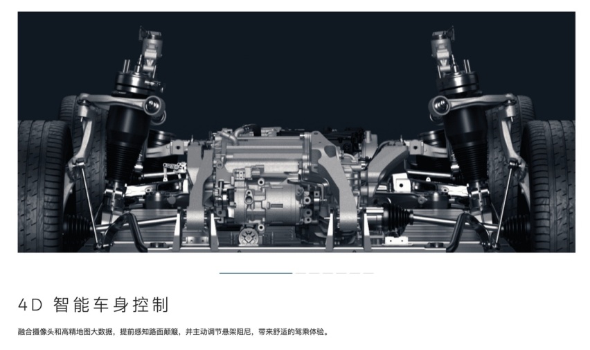 激光雷达优化底盘调教，智界S7让新势力研发思路要大改？