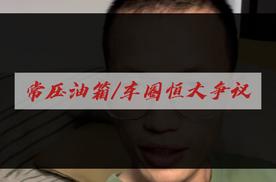 新能源汽车赛道热议不断，比亚迪两大争议官方回应藏着行业密码
