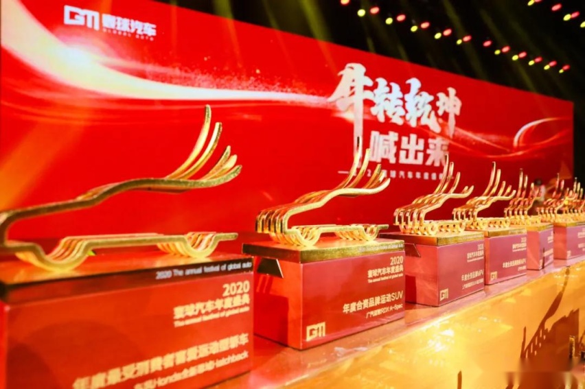 2020寰球年度车大奖会花落谁家？今日便为您揭晓答案！