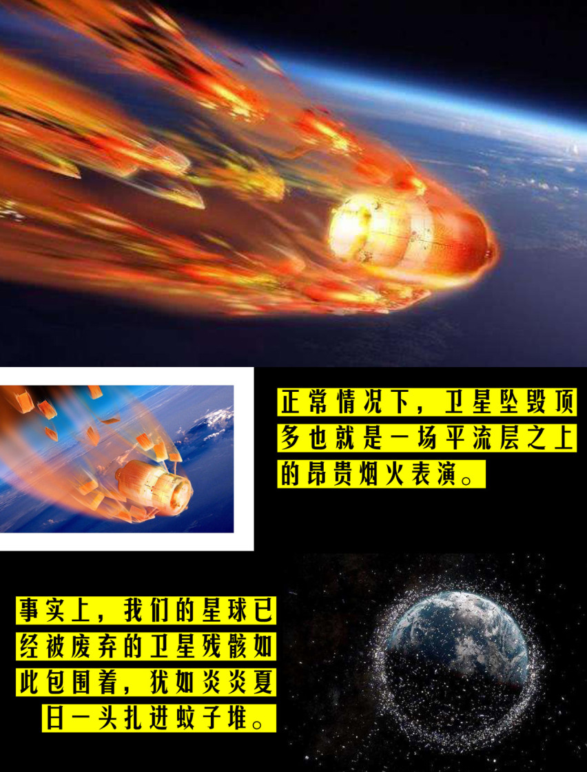 前苏联金星探测器将成为未来马路上的最大杀手！