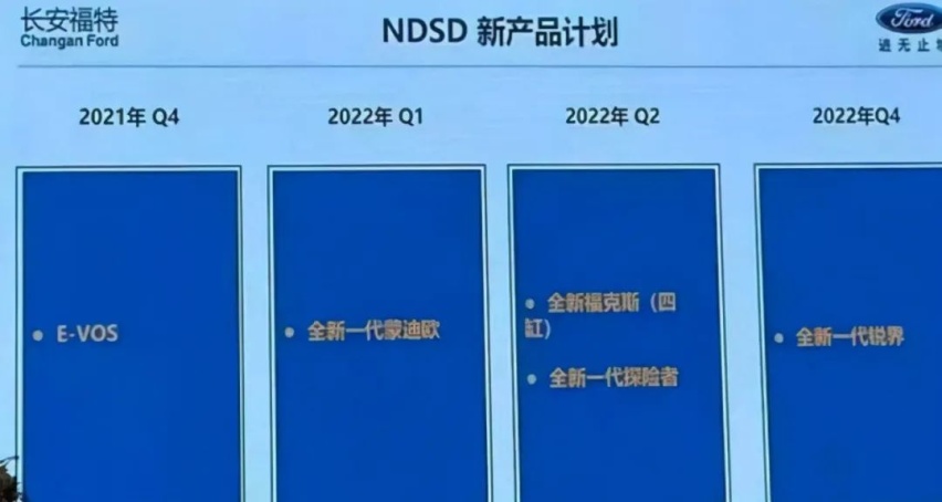 远程星瀚H正式发布、林肯首款国产轿车开启预定…丨今日车闻