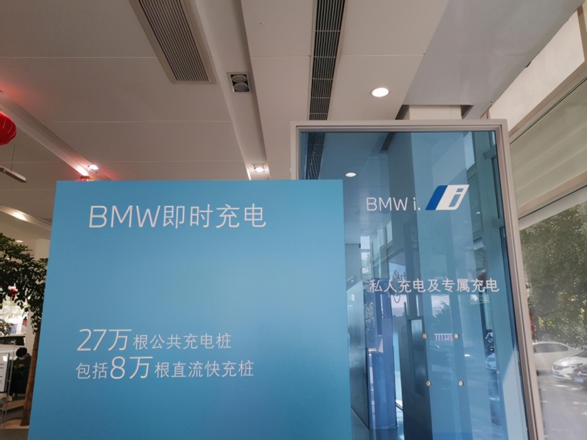探店：不到40万起售，宝马第一辆纯电中型SUV怎么样？