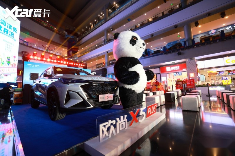 新运动智趣SUV 欧尚X5PLUS成都上市