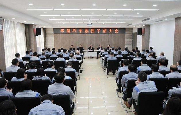 华晨祁玉民继任者阎秉哲：履新半年有余，竟连广州车展都没脸参加