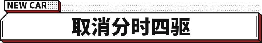 上市至今一车难求！这台20万起的坦克300要再次引爆市场？