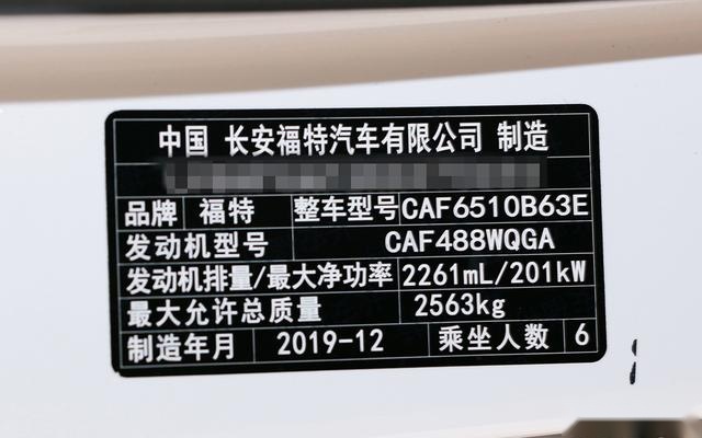 国产探险者来了！6月份上市，内饰超大屏，汉兰达途昂有对手了？