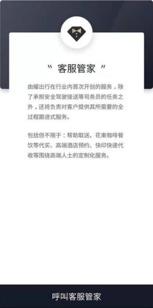 打个车去上班，能打到迈巴赫？网友：还买啥车？
