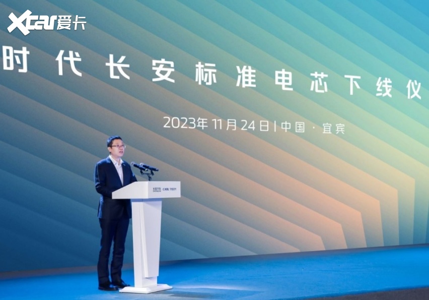 首款标准电芯下线！转型新能源，长安迈上新台阶