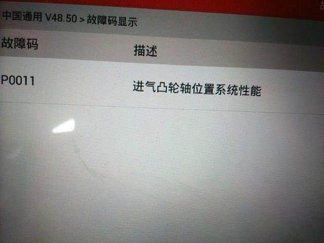 老鼠告诉你买二手车需要注意的6款发动机
