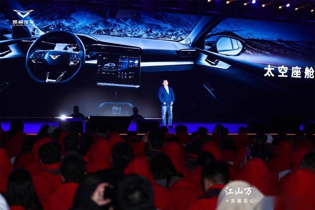 覆盖油电的超值SUV 凯翼昆仑上市 售价9.99-23.99万