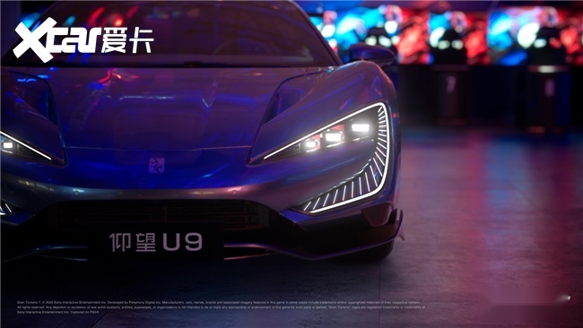 首款中国超跑登陆GT7！仰望U9凭什么获“数字赛道标杆”青睐？