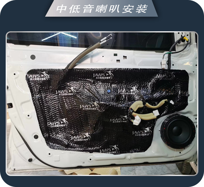 寻找好声音 济南77日产骐达改装卓梦汽车音响