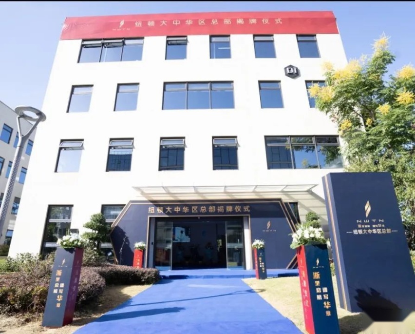 中东资本纽顿投资恒大汽车的阴谋与阳谋