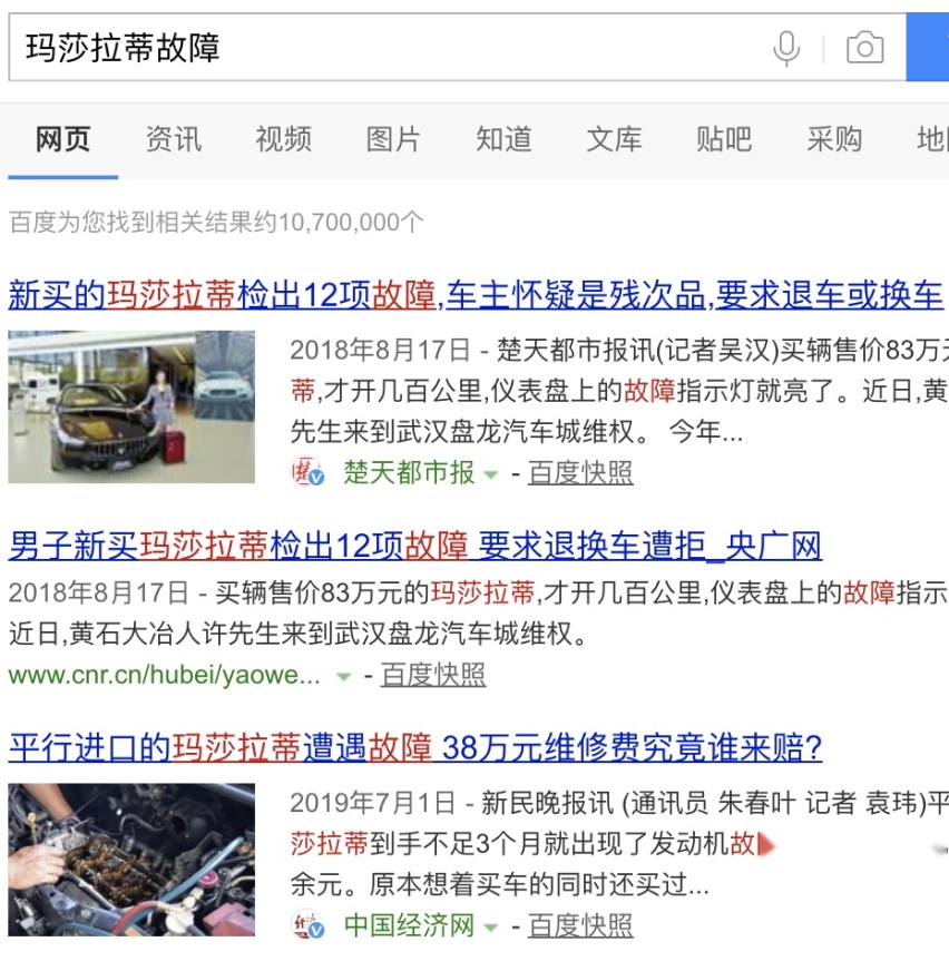 汽车有文化：风口浪尖上的意大利 ，有哪些逐渐陨落的汽车品牌