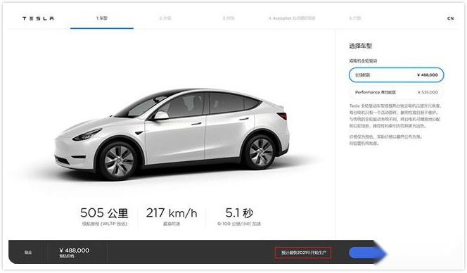 一大批新车即将来袭，国产Model Y价格真惊人！