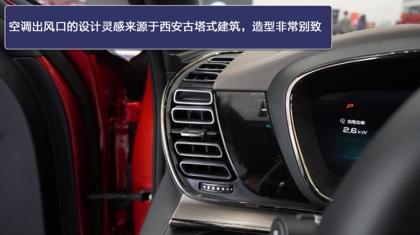 不只有高颜值 比亚迪汉EV静态解析